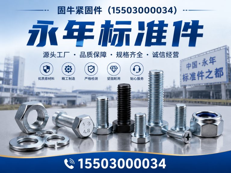 峰峰矿区源头工厂展示图